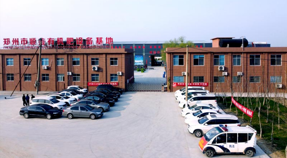 Shunxin Engineering Equipment Co.,Ltd