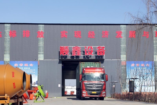 Shunxin Plant Picture